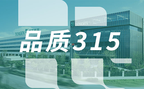 品质315，龙8官网登陆树立断路器品控标杆